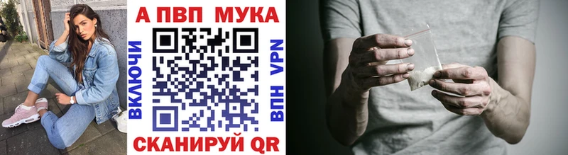Alpha-PVP Соль  наркошоп  блэк спрут tor  Новый Оскол 
