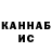 ГАШ VHQ Sedmnn
