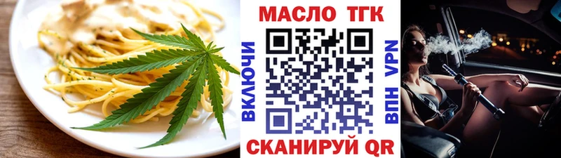 Печенье с ТГК марихуана  цена наркотик  Новый Оскол 