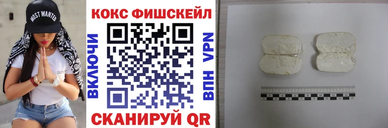 это наркотические препараты  продажа наркотиков  Новый Оскол  COCAIN Columbia 