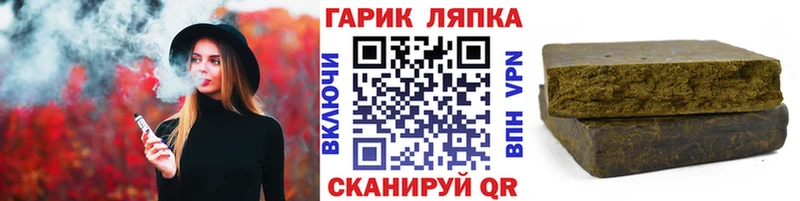 Гашиш AMNESIA HAZE  Новый Оскол 