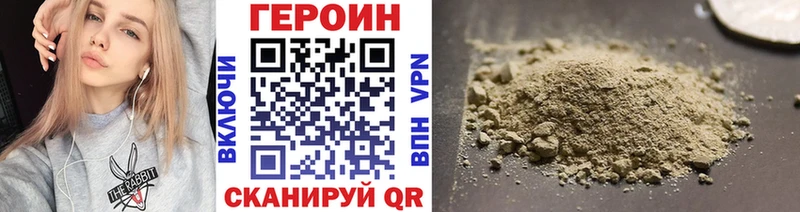 blacksprut ONION  Новый Оскол  Героин Афган 