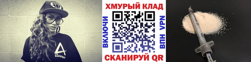 Героин VHQ Новый Оскол