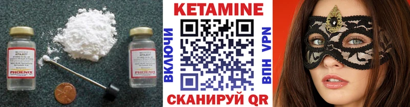 КЕТАМИН ketamine  Новый Оскол 