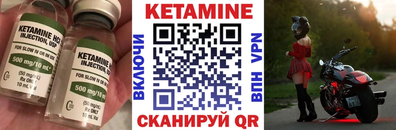 Кетамин ketamine Новый Оскол