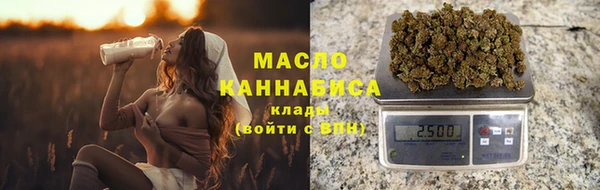 мет Волоколамск