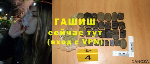 синтетический гашиш Верея