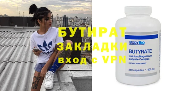 прущая мука Баксан