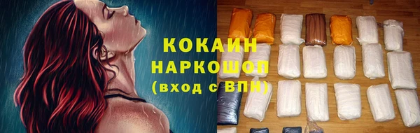 марки nbome Балахна