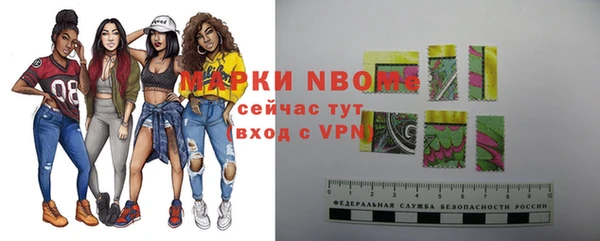 соль курить ск Балабаново