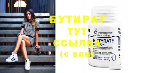 марки nbome Балахна