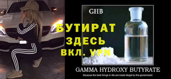 соль курить ск Балабаново