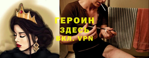 марки nbome Балахна