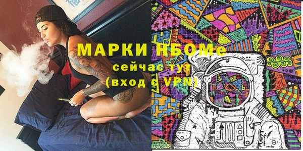соль курить ск Балабаново