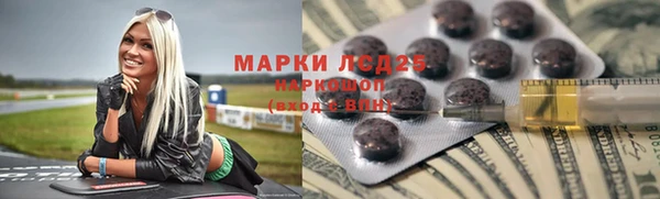соль курить ск Балабаново