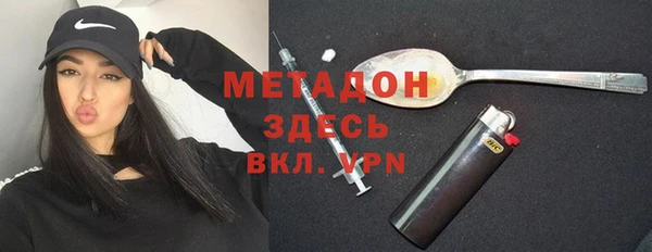 марки nbome Балахна