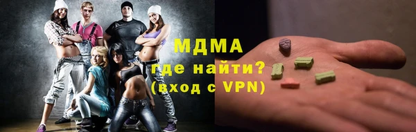 марки nbome Балахна
