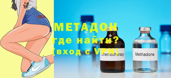 мет Волоколамск