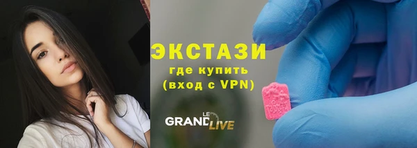 соль курить ск Балабаново