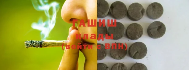марки nbome Балахна