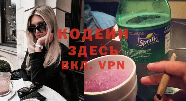 дживик Волосово