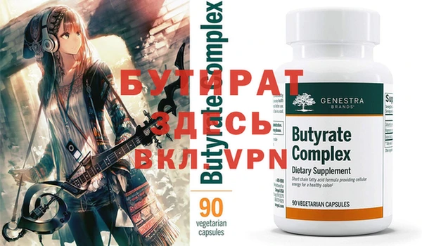 прущая мука Баксан