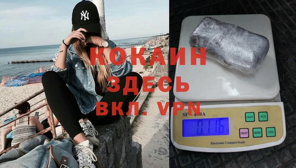 марки nbome Балахна