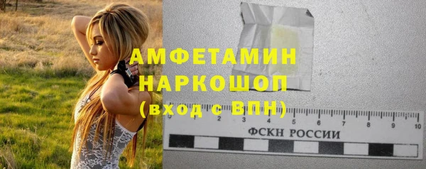 марки nbome Балахна