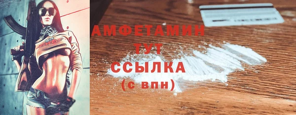 марки nbome Балахна