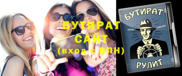 дживик Волосово