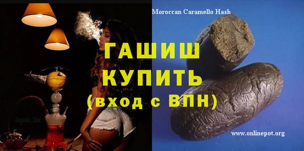 соль курить ск Балабаново