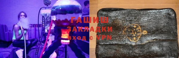 марки nbome Балахна