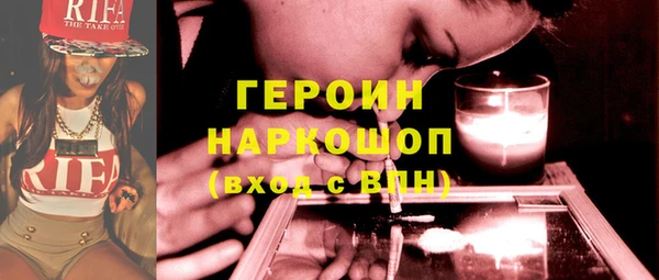 марки nbome Балахна