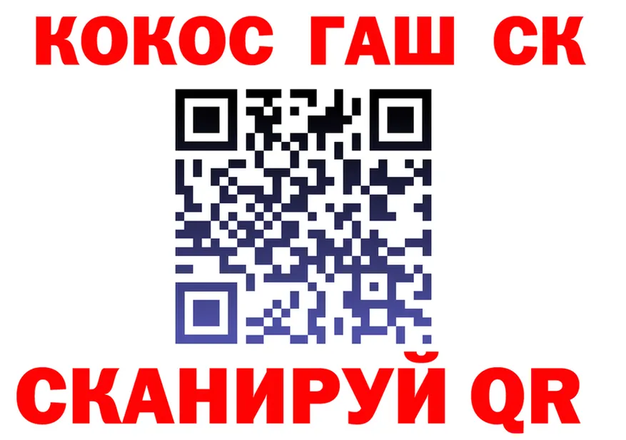 Cocaine VHQ как войти мориарти МЕГА Новый Оскол