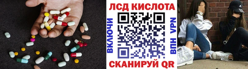 mega зеркало  Новый Оскол  ЛСД экстази кислота 