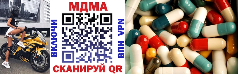 МДМА кристаллы  Новый Оскол 