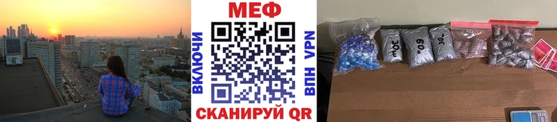 магазин продажи   Новый Оскол  Меф кристаллы 