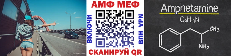 магазин    Новый Оскол  Первитин витя 