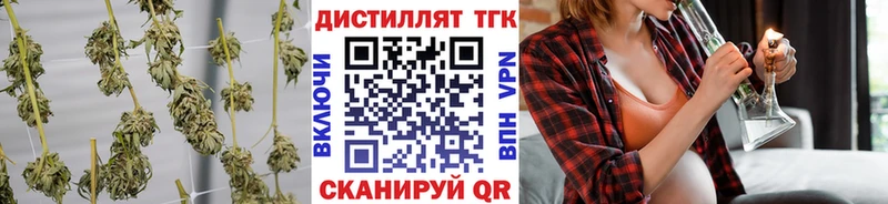 Дистиллят ТГК THC oil Новый Оскол